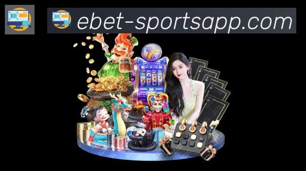 EBET易博体育全站App